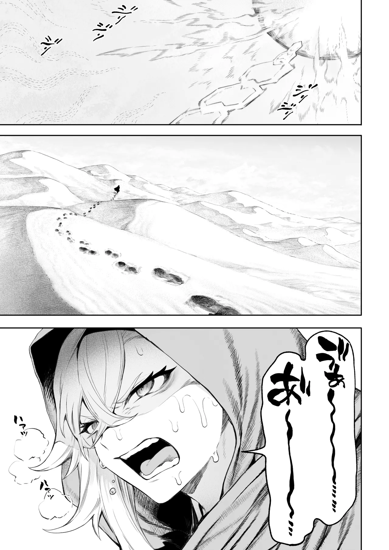 Ikusa Otome to Ikusa Goto! ~Onna Kakutouka Hen~ Chapter 1 - page 4