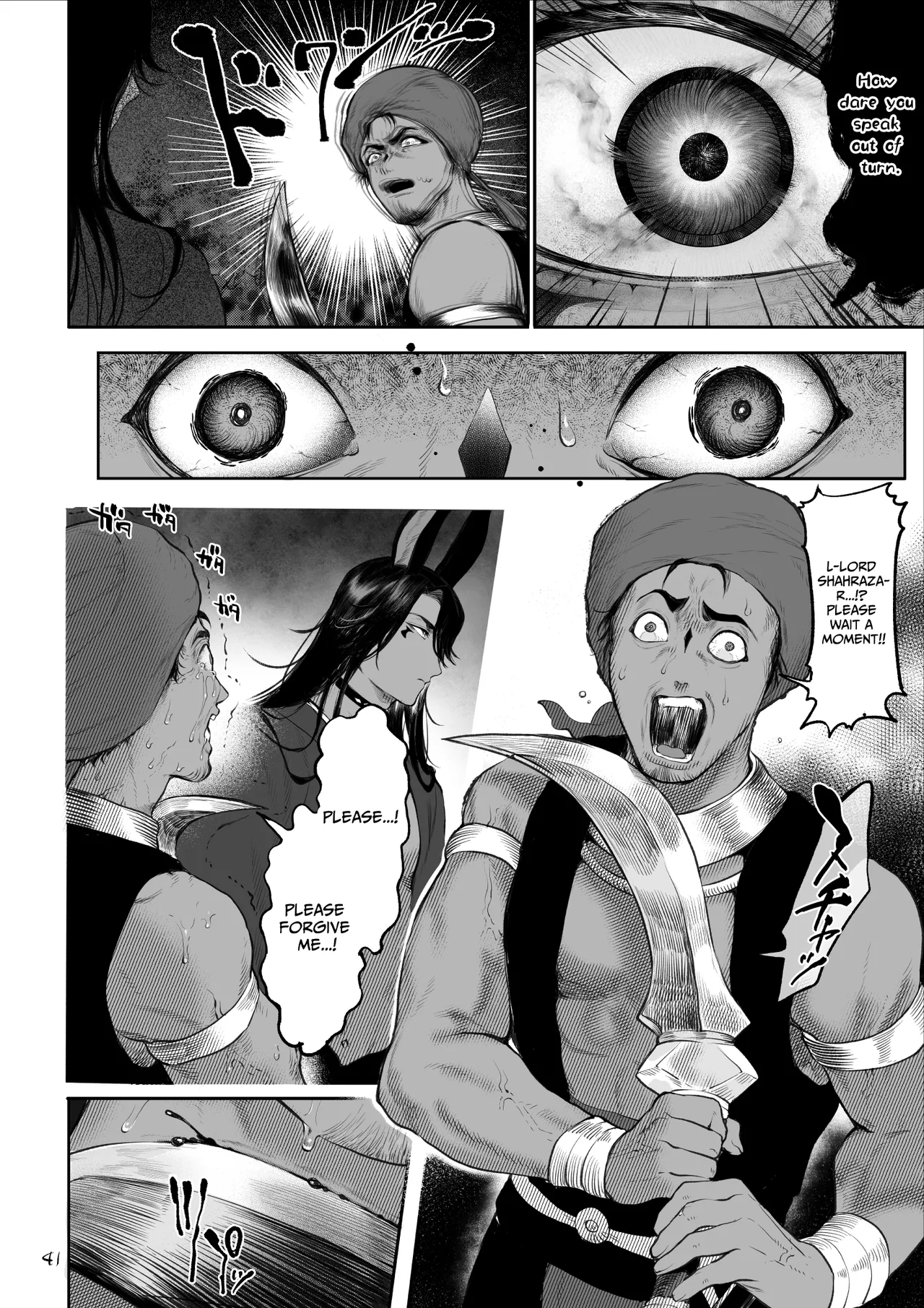 Ikusa Otome to Ikusa Goto! ~Onna Kakutouka Hen~ Chapter 1 - page 41