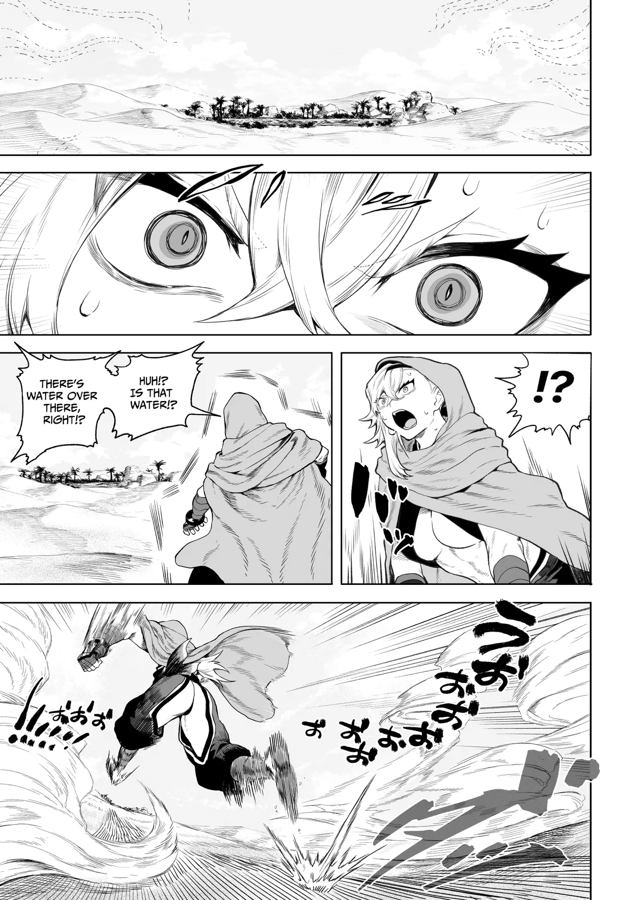 Ikusa Otome to Ikusa Goto! ~Onna Kakutouka Hen~ Chapter 1 - page 6