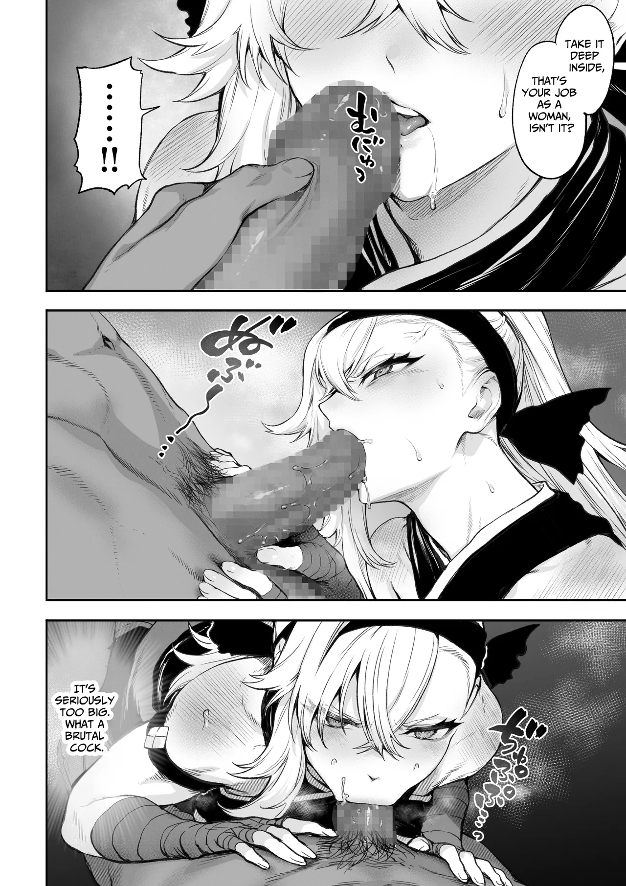 Ikusa Otome to Ikusa Goto! ~Onna Kakutouka Hen~ Chapter 1 - page 69