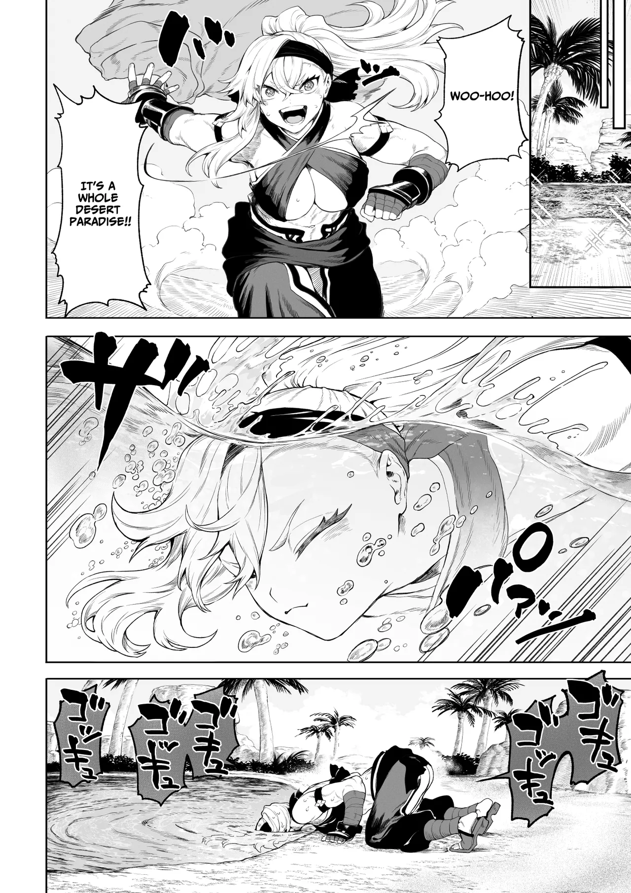 Ikusa Otome to Ikusa Goto! ~Onna Kakutouka Hen~ Chapter 1 - page 7