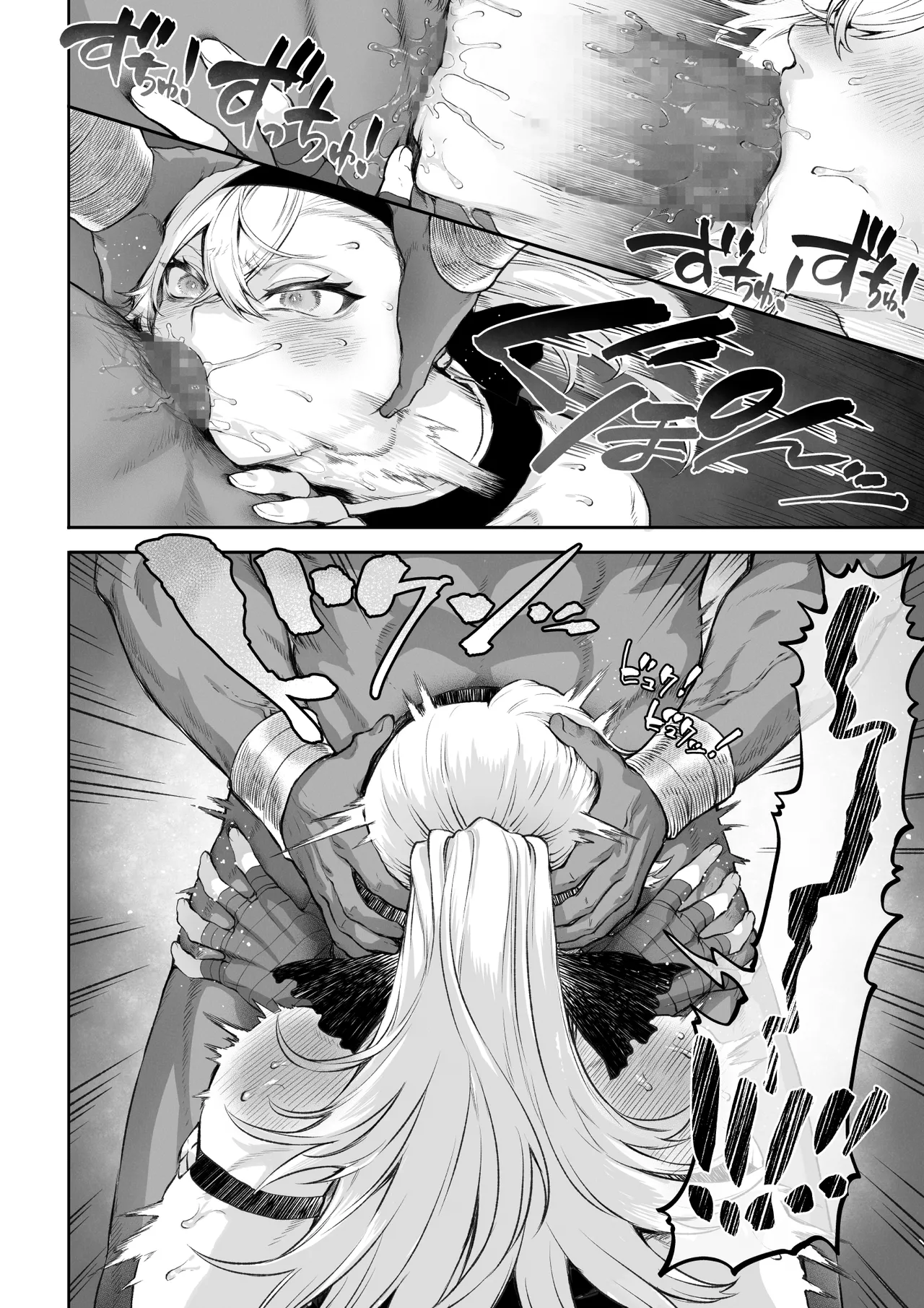 Ikusa Otome to Ikusa Goto! ~Onna Kakutouka Hen~ Chapter 1 - page 73