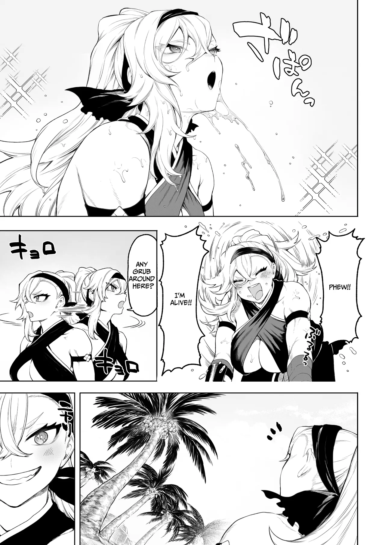 Ikusa Otome to Ikusa Goto! ~Onna Kakutouka Hen~ Chapter 1 - page 8