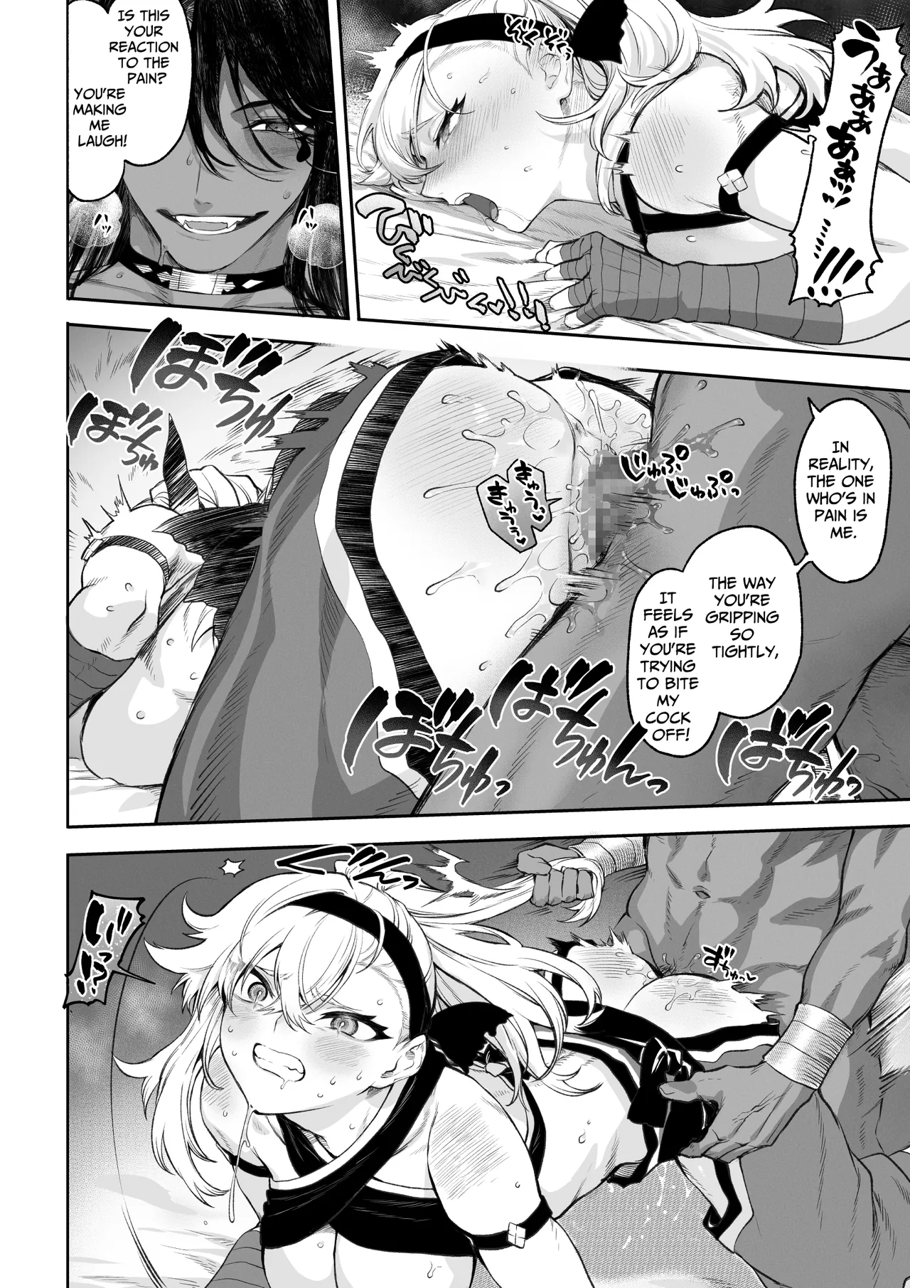 Ikusa Otome to Ikusa Goto! ~Onna Kakutouka Hen~ Chapter 1 - page 81