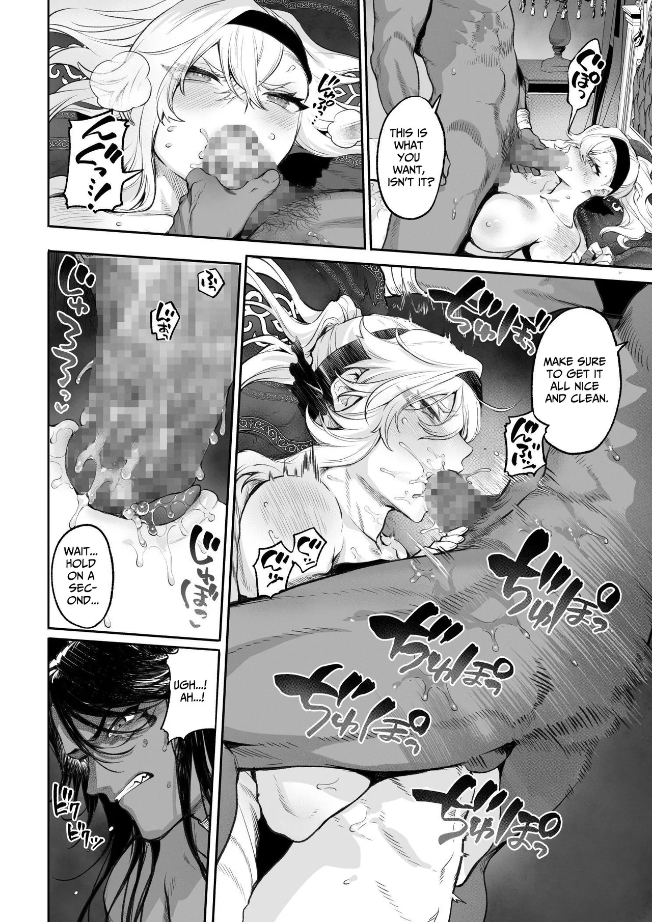 Ikusa Otome to Ikusa Goto! ~Onna Kakutouka Hen~ Chapter 1 - page 97