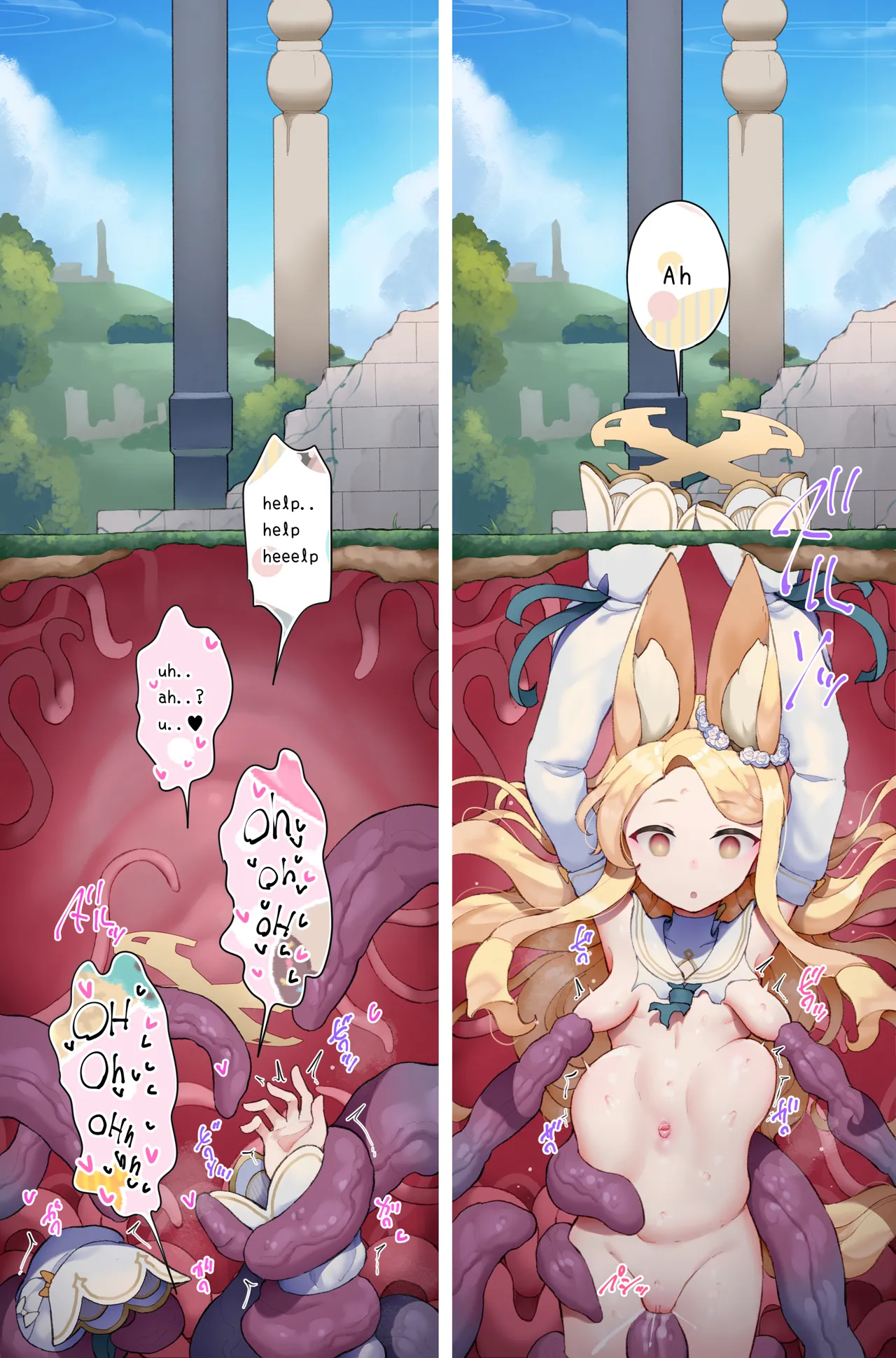 Tsuyotsuyo Anal de Sumanai!! Chapter 1 - page 26