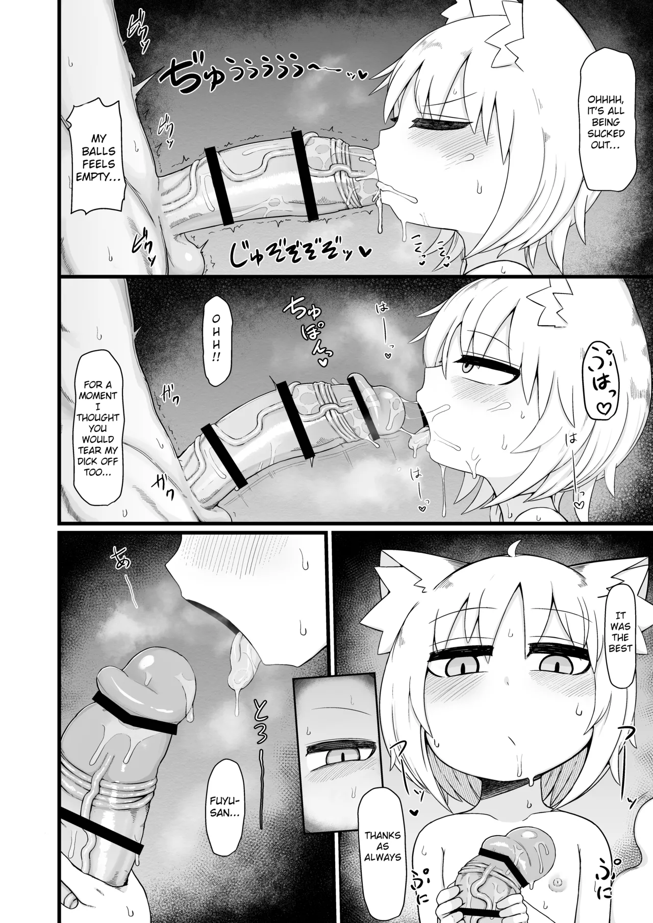 Loli Baba Okaa-san wa Oshi ni Yowai 9 Chapter 1 - page 15