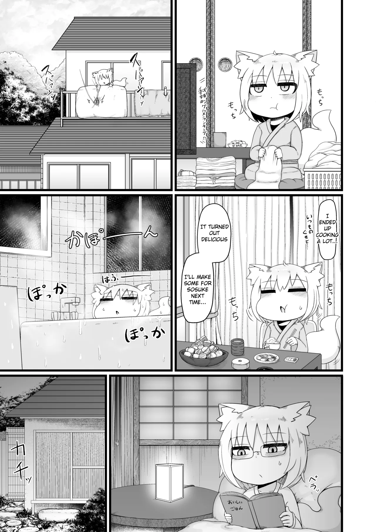 Loli Baba Okaa-san wa Oshi ni Yowai 9 Chapter 1 - page 20