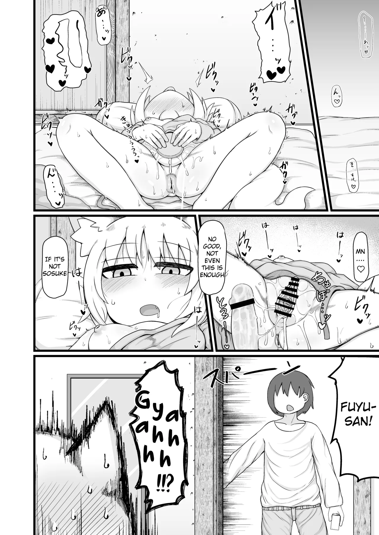 Loli Baba Okaa-san wa Oshi ni Yowai 9 Chapter 1 - page 39