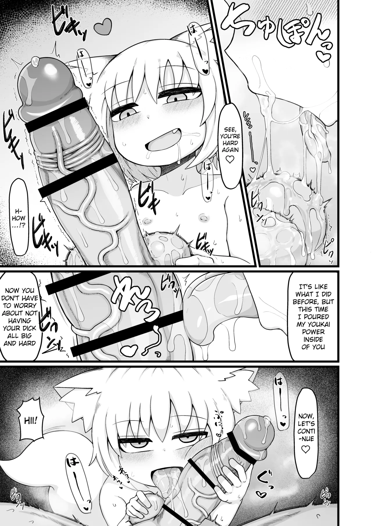Loli Baba Okaa-san wa Oshi ni Yowai 9 Chapter 1 - page 66