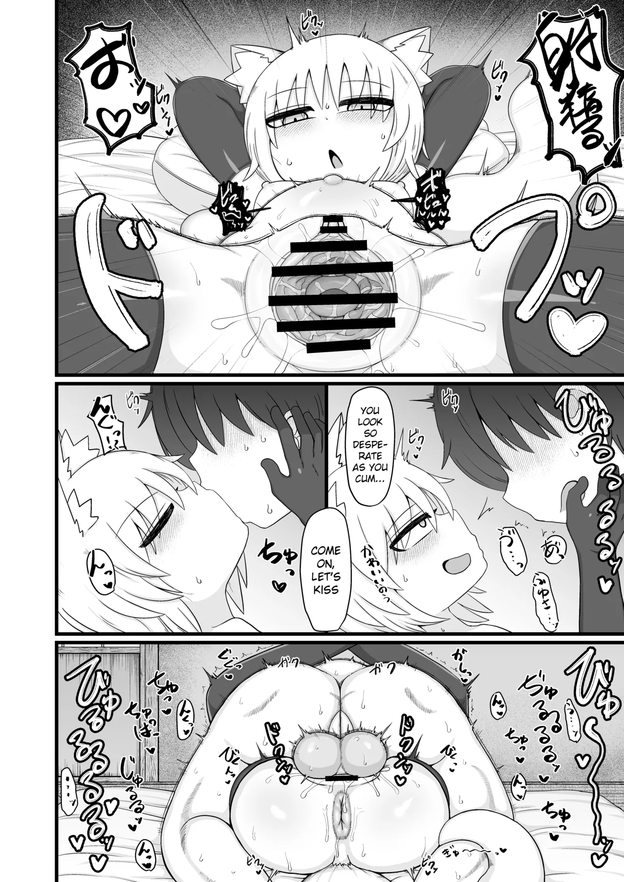 Loli Baba Okaa-san wa Oshi ni Yowai 9 Chapter 1 - page 81