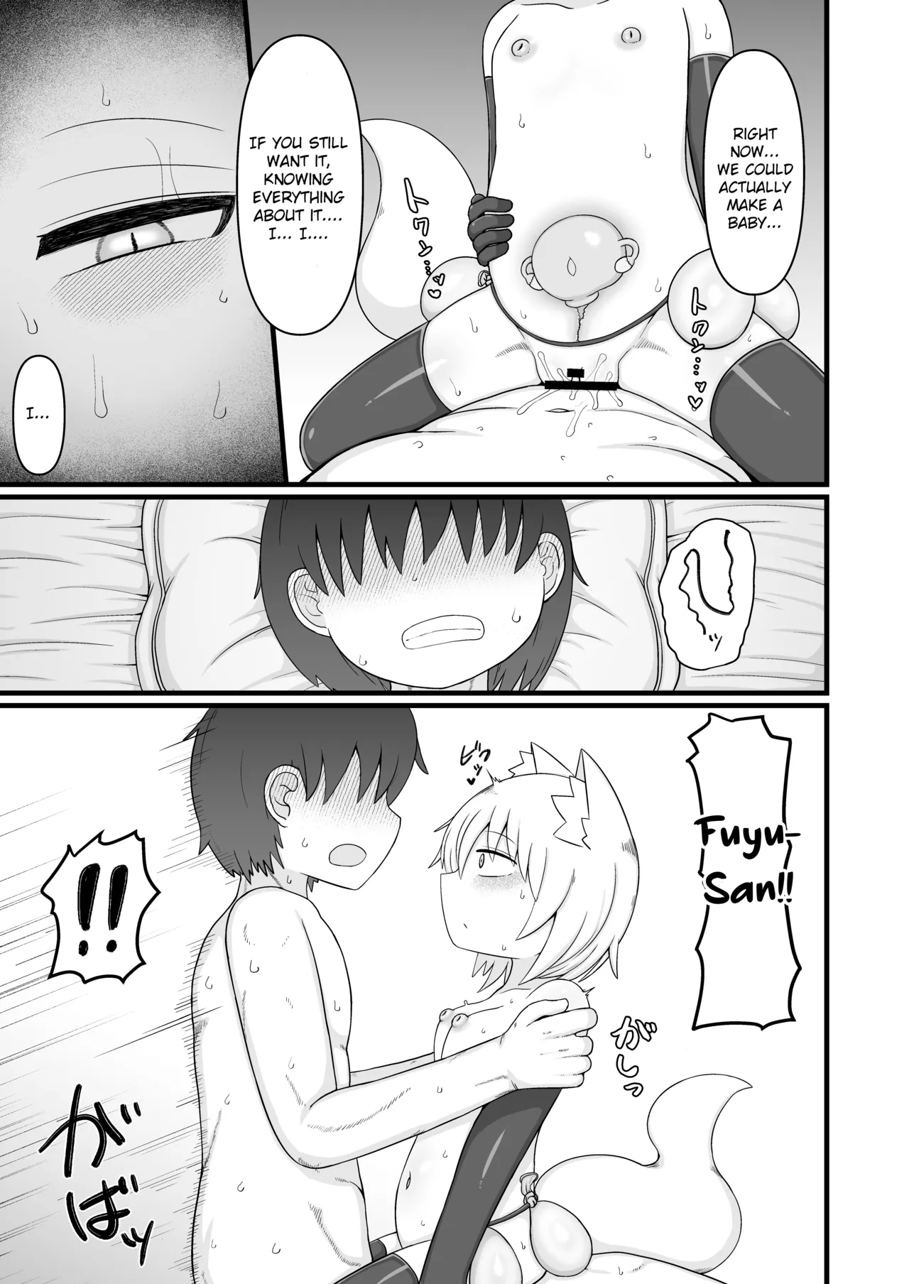 Loli Baba Okaa-san wa Oshi ni Yowai 9 Chapter 1 - page 88