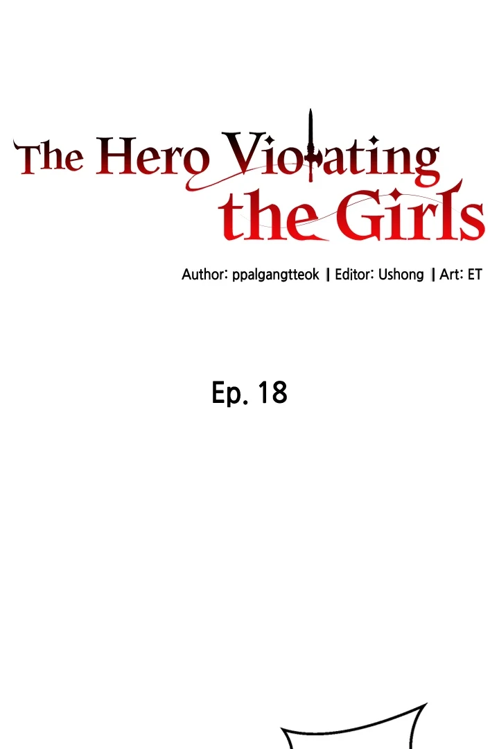 The Hero Violating the Girls Chapter 18 - page 7
