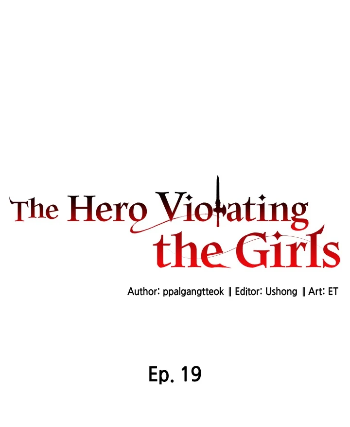 The Hero Violating the Girls Chapter 19 - page 5