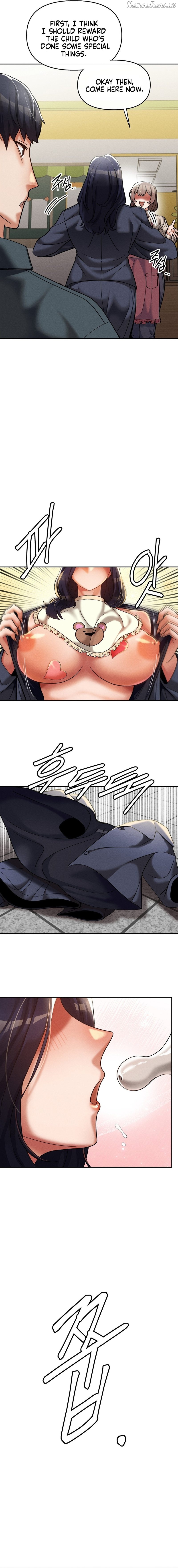 69 University Chapter 15 - page 18