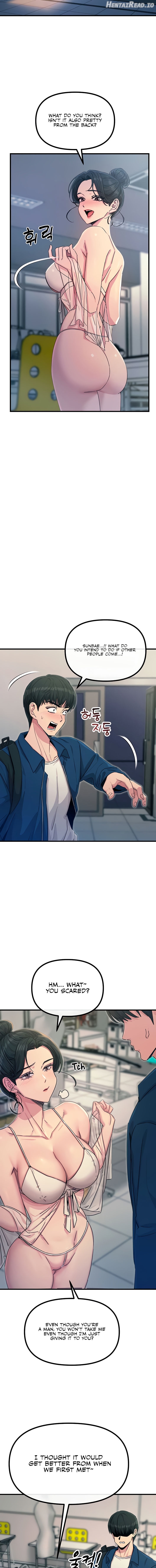 You Won’t Get Me Twice Chapter 15 - page 7