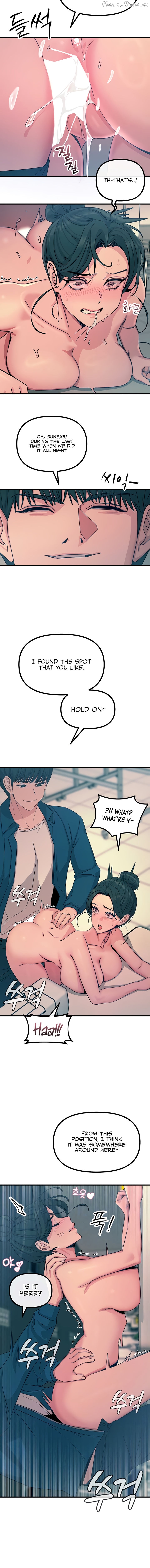 You Won’t Get Me Twice Chapter 16 - page 4
