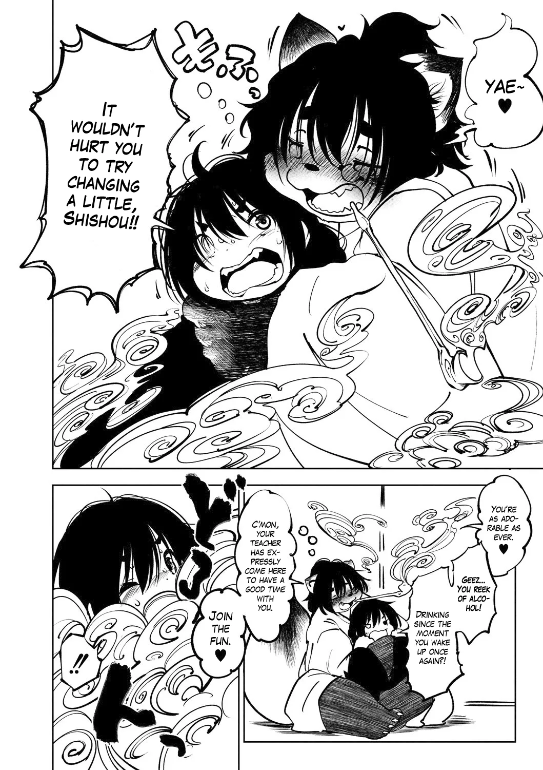 Oedo Bakemono Kaikitan ~Jingai Makurazoushi Chapter 1 - page 184