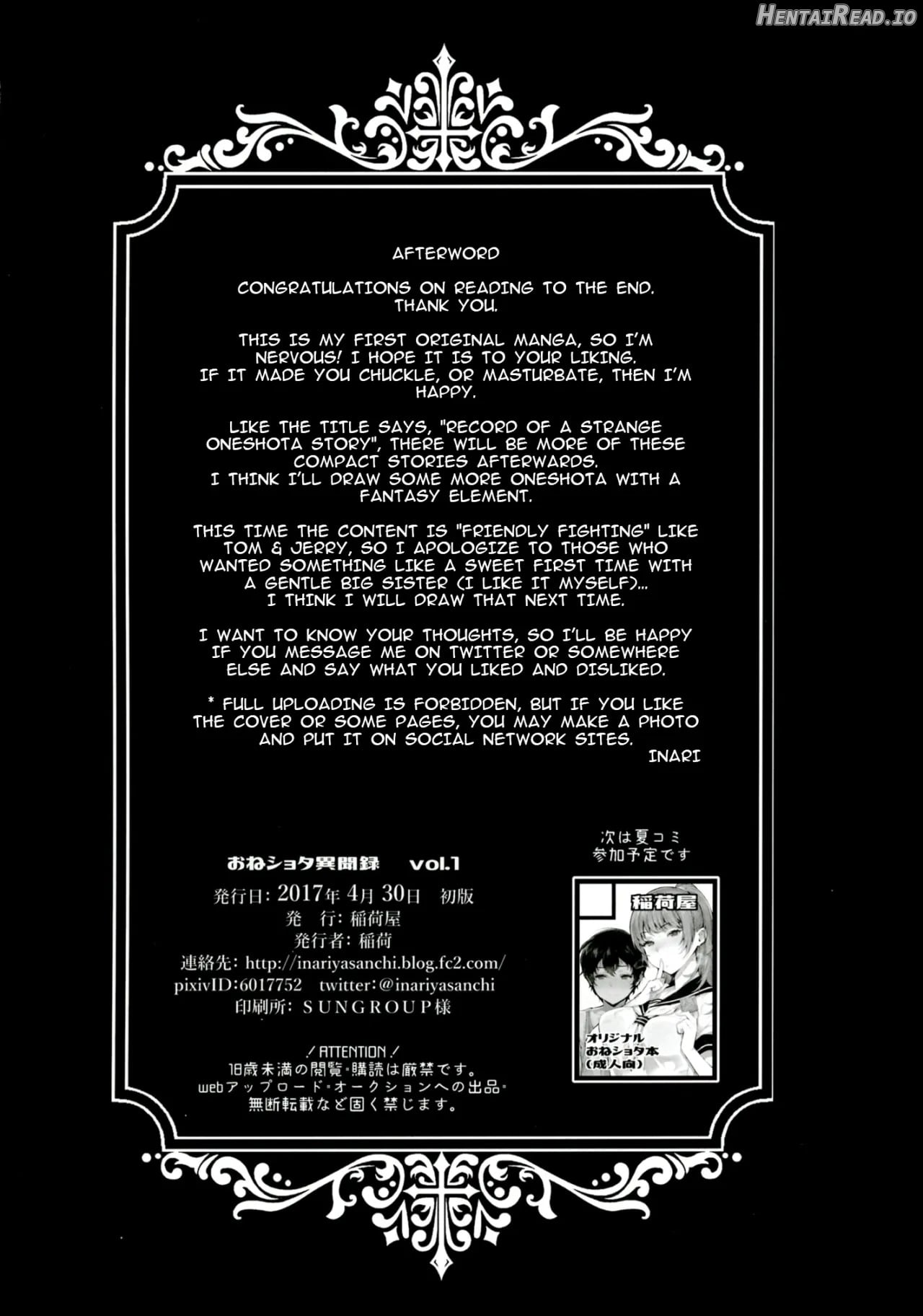 Oneshota Ibun-roku Vol. 1 Chapter 1 - page 25