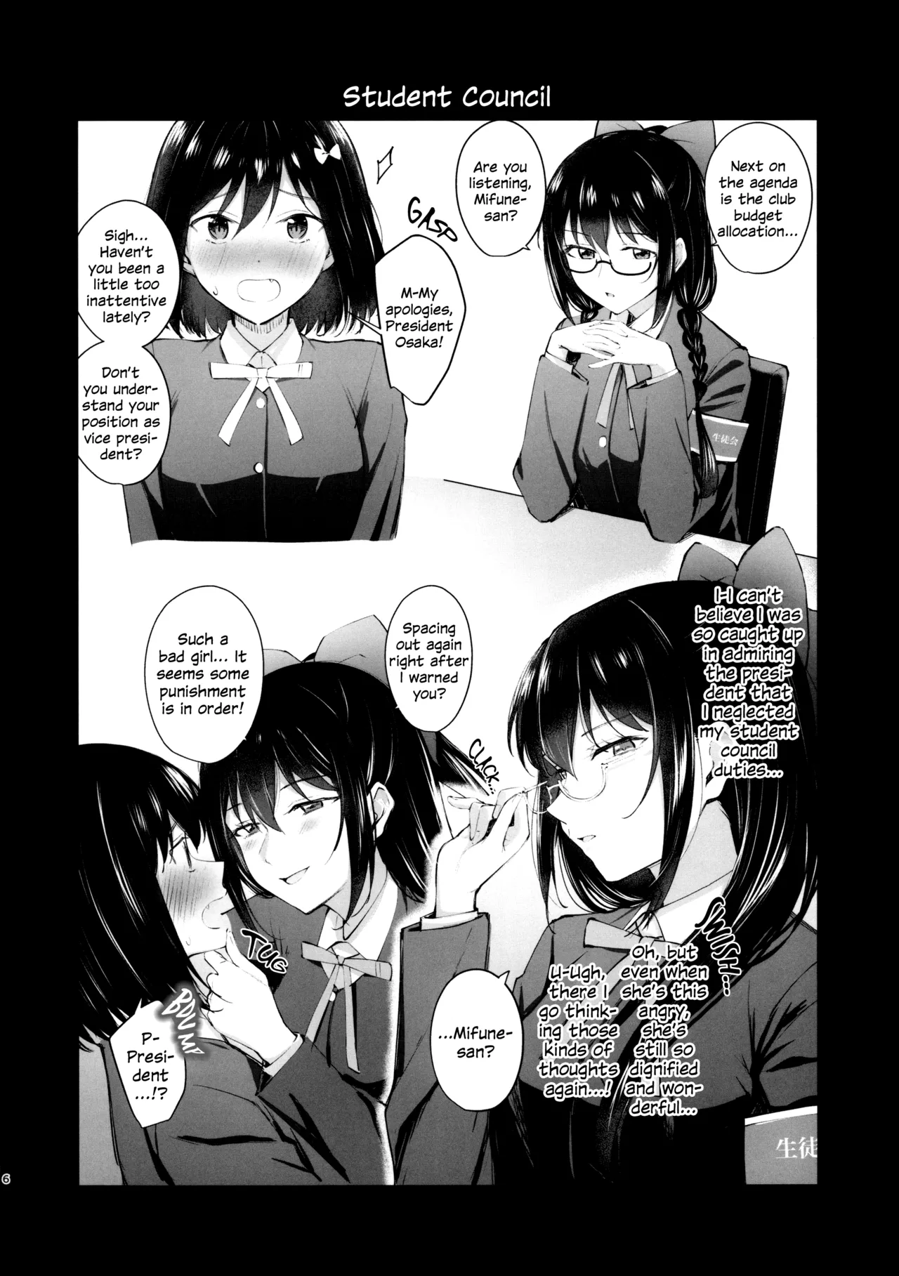 Nijiiro Gekijou e Youkoso Chapter 1 - page 5