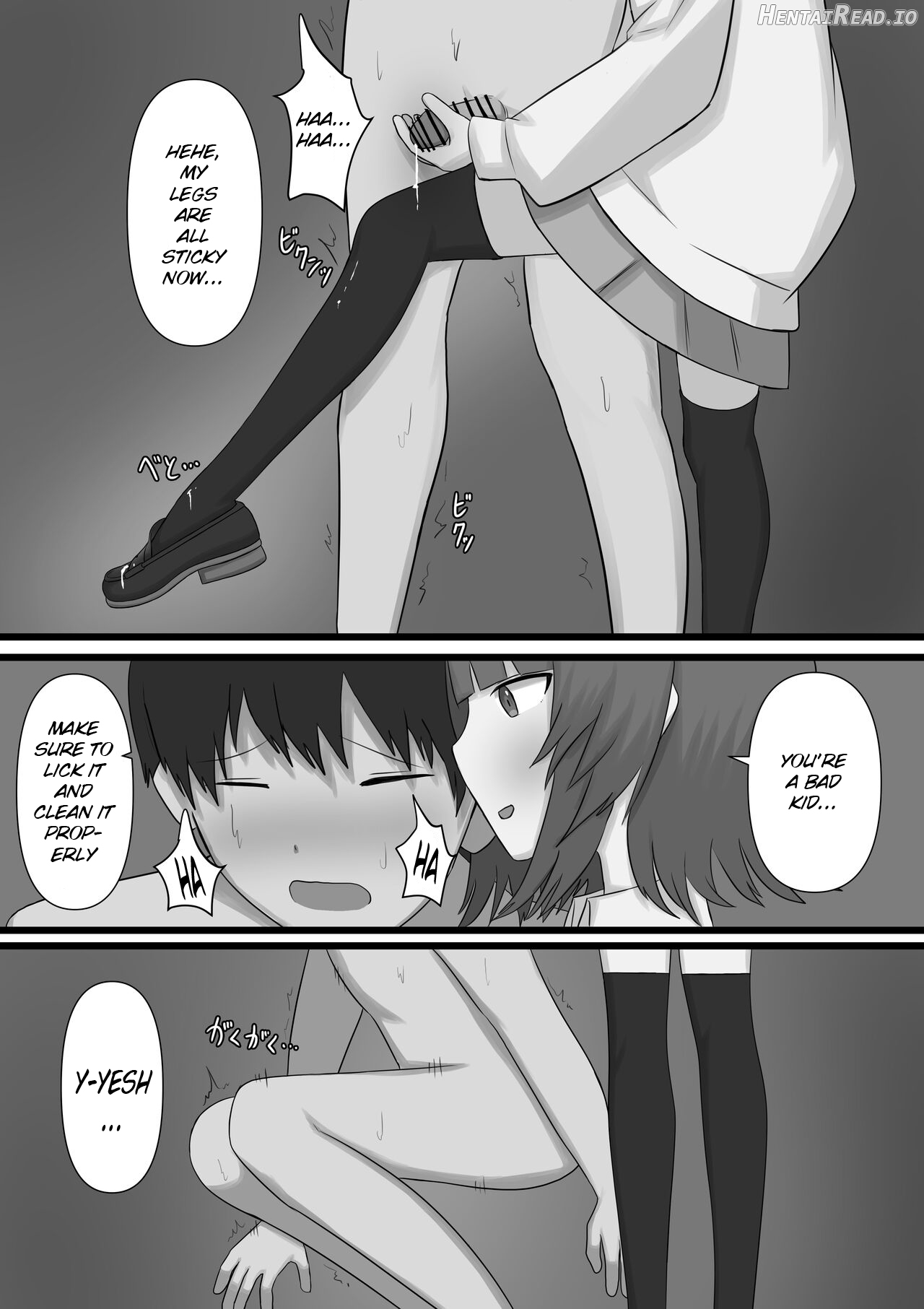 A Coward's Experience at an M Sensuality Club Chapter 1 - page 57