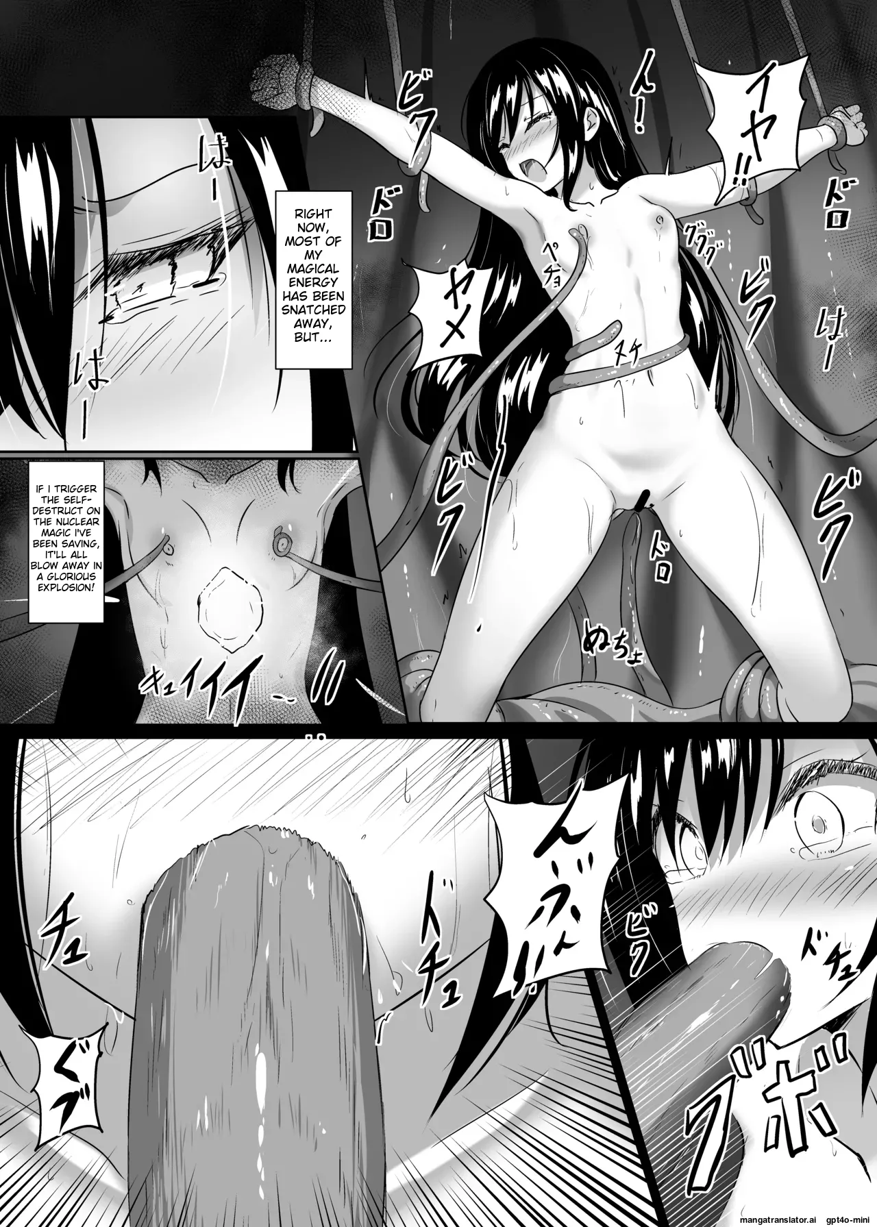 Houjou no Majo Chapter 1 - page 12