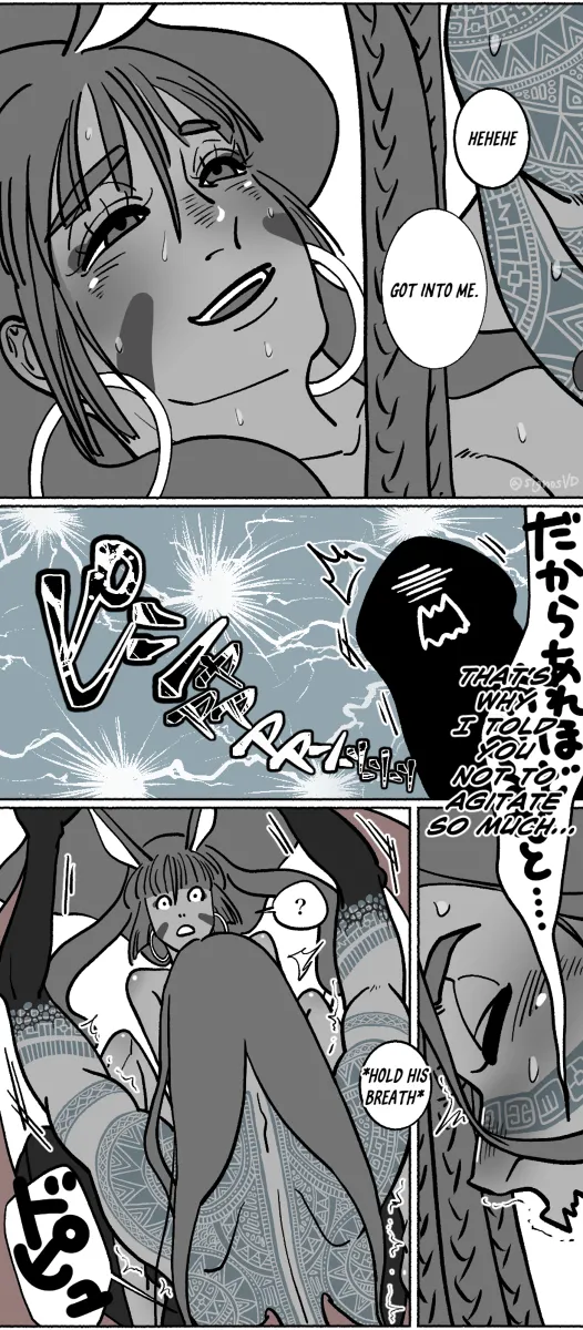 Shoya no tsudzuki][ fate grand order ) Chapter 1 - page 15