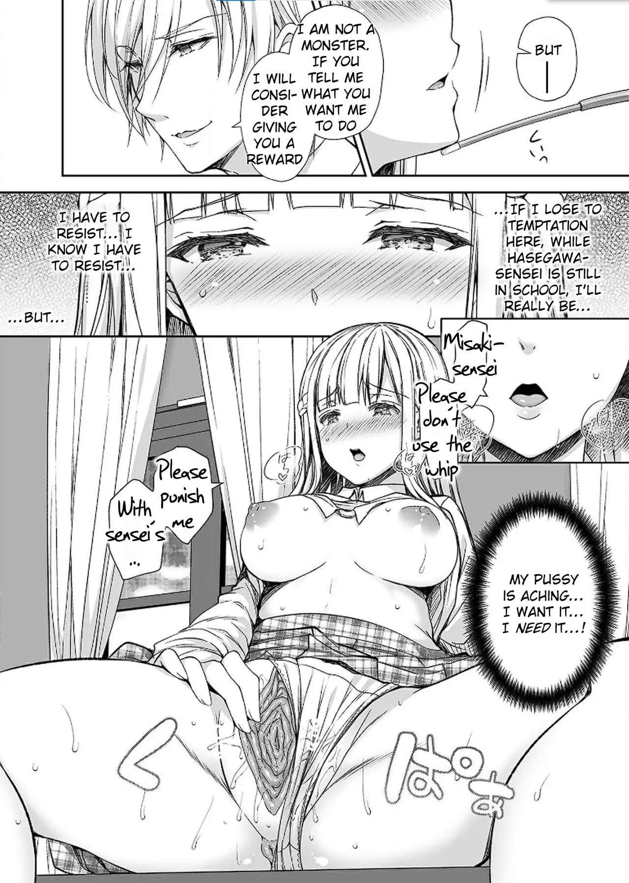 Maiden Corruption Vol 1 - 8 + Extras Chapter 1 - page 179