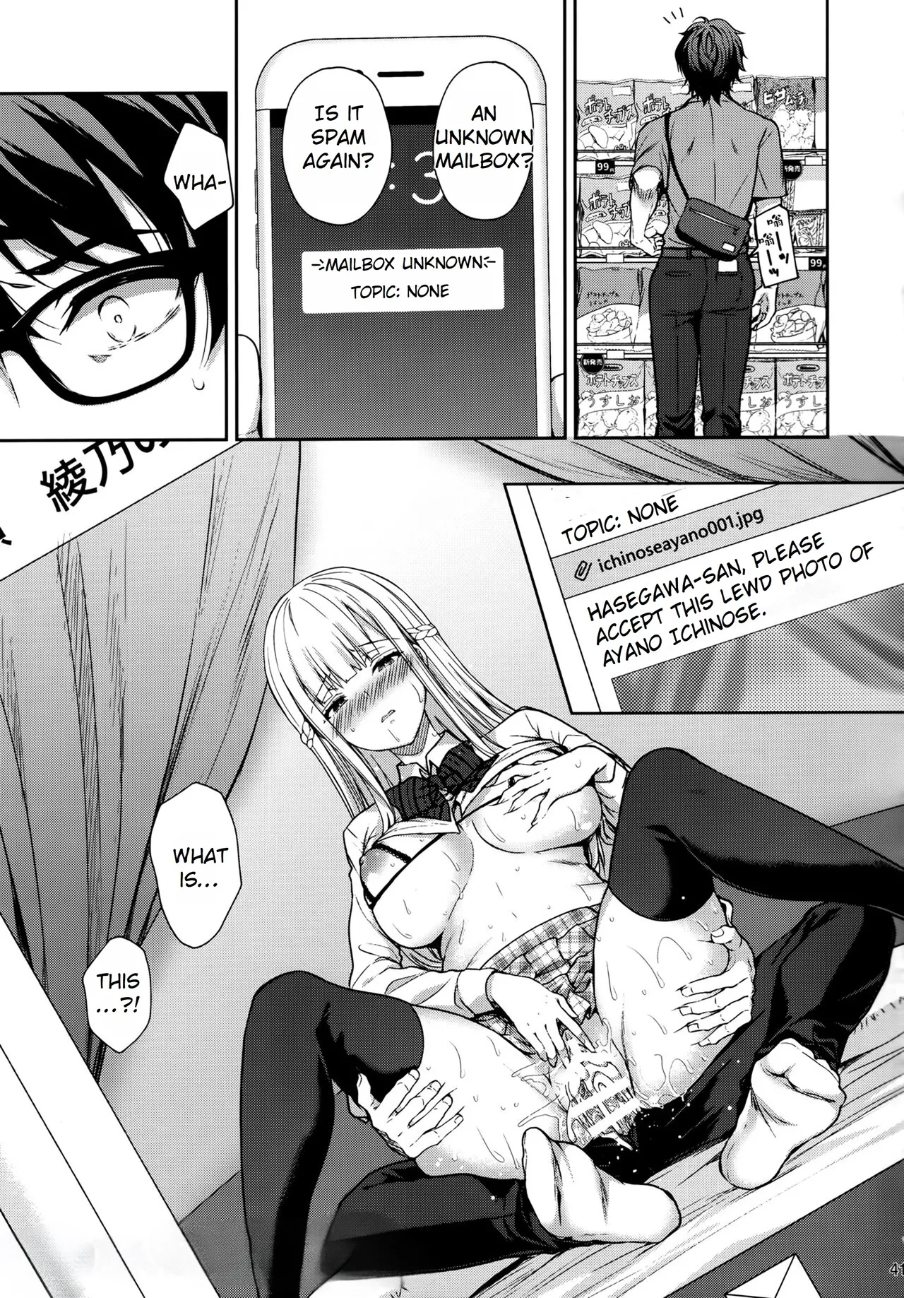 Maiden Corruption Vol 1 - 8 + Extras Chapter 2 - page 29
