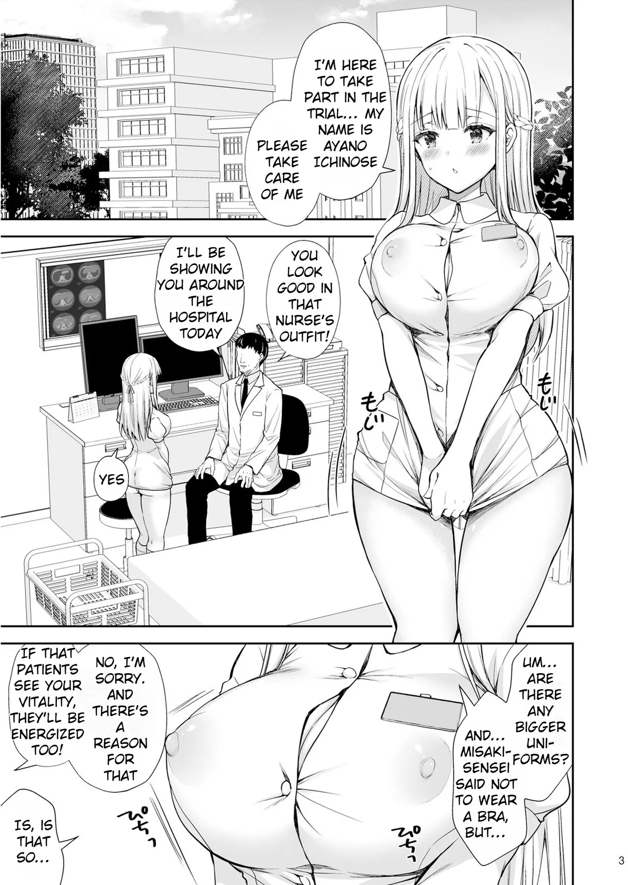 Maiden Corruption Vol 1 - 8 + Extras Chapter 2 - page 99
