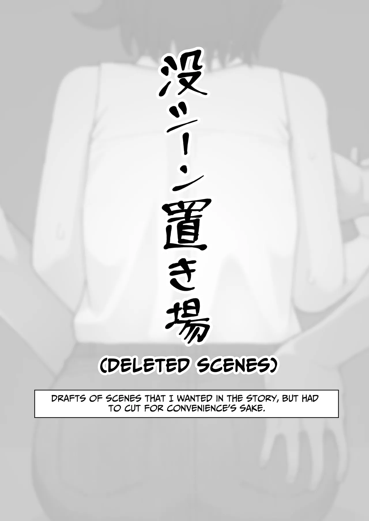 Fure Ai Chapter 1 - page 23