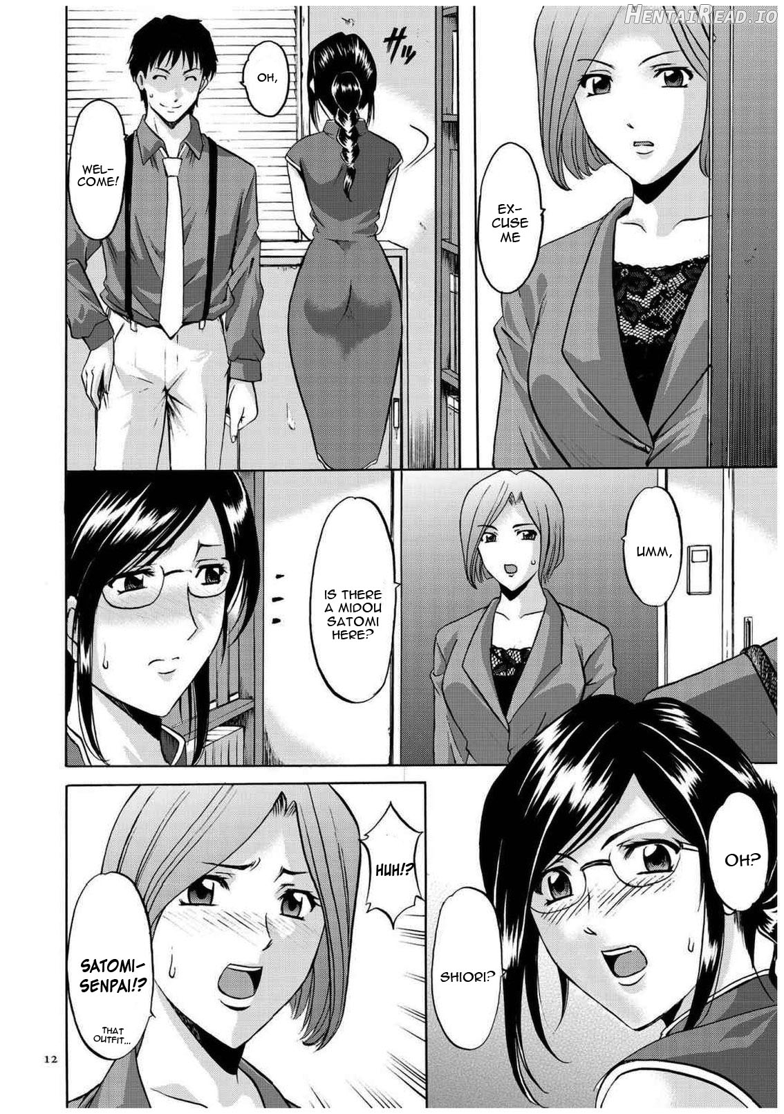 Sennyu Tsuma Satomi Sennou Ryoujoku no Kiroku Chapter 1 - page 11