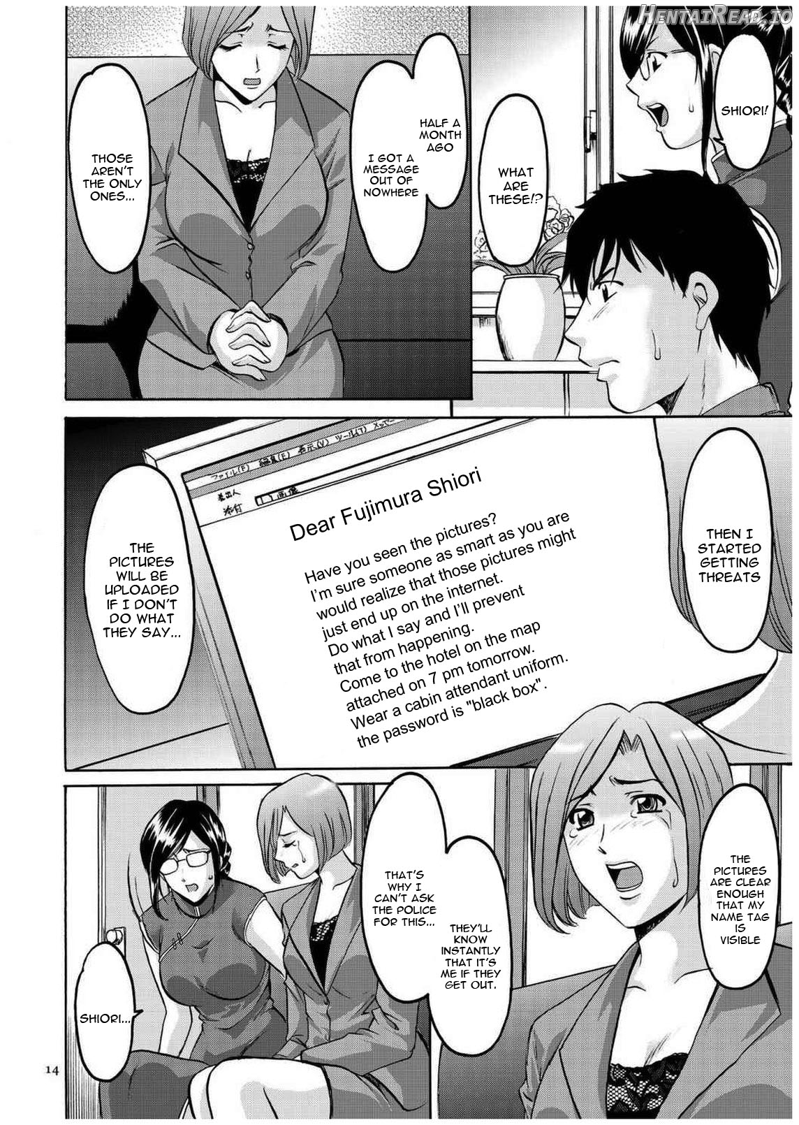Sennyu Tsuma Satomi Sennou Ryoujoku no Kiroku Chapter 1 - page 13