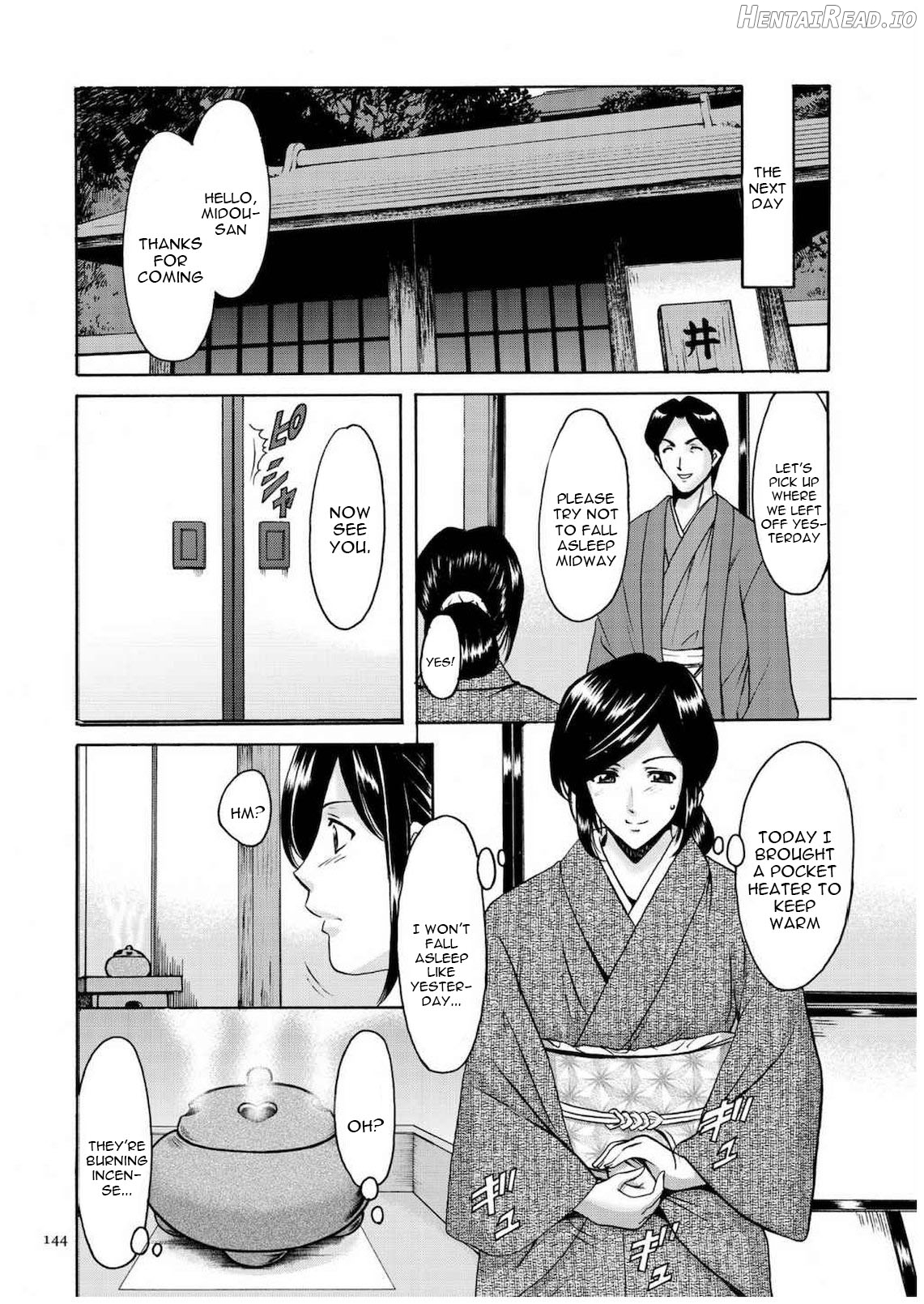 Sennyu Tsuma Satomi Sennou Ryoujoku no Kiroku Chapter 1 - page 143