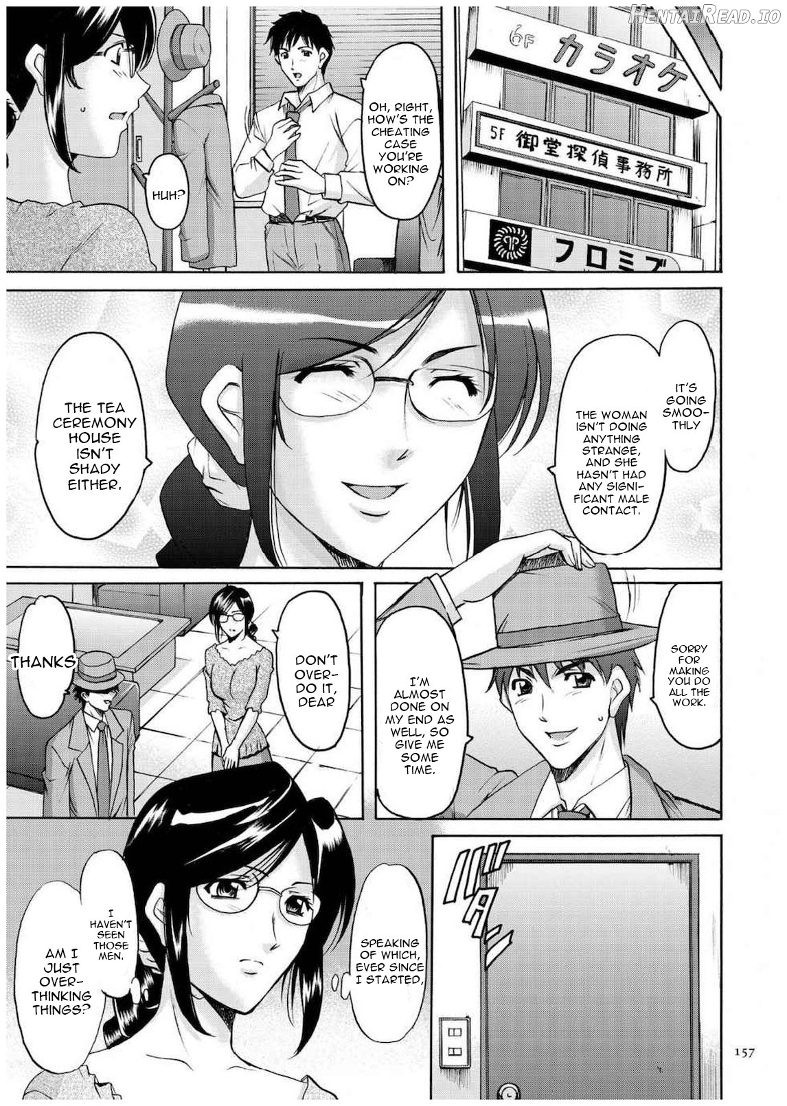 Sennyu Tsuma Satomi Sennou Ryoujoku no Kiroku Chapter 1 - page 156