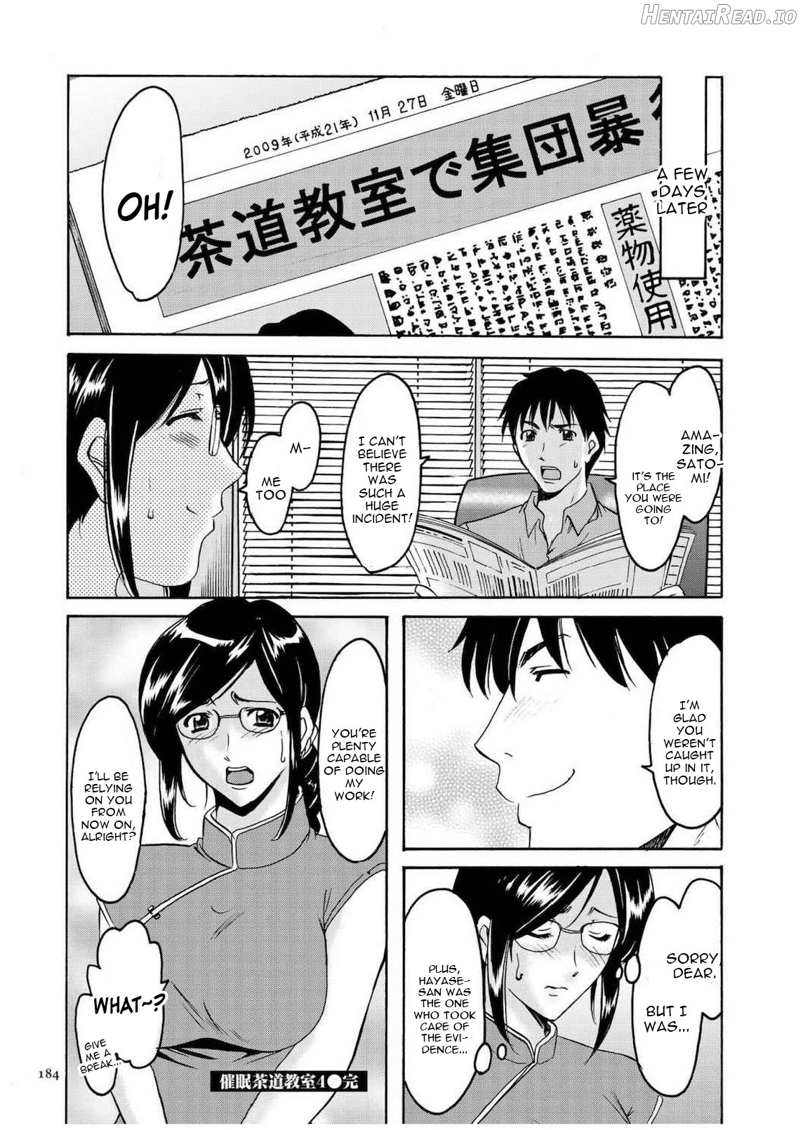 Sennyu Tsuma Satomi Sennou Ryoujoku no Kiroku Chapter 1 - page 183