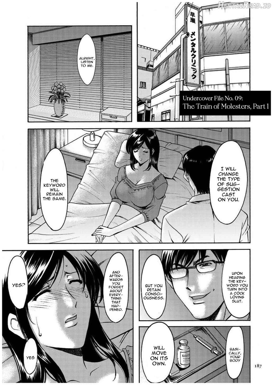Sennyu Tsuma Satomi Sennou Ryoujoku no Kiroku Chapter 1 - page 186