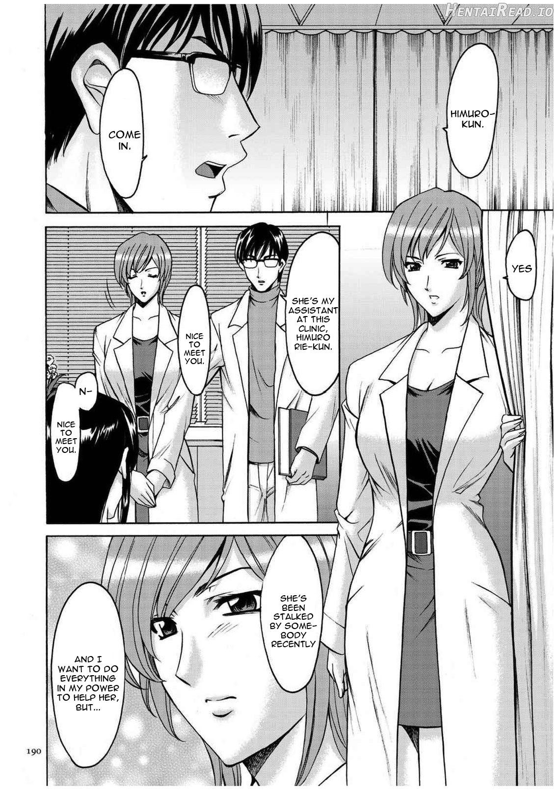Sennyu Tsuma Satomi Sennou Ryoujoku no Kiroku Chapter 1 - page 189