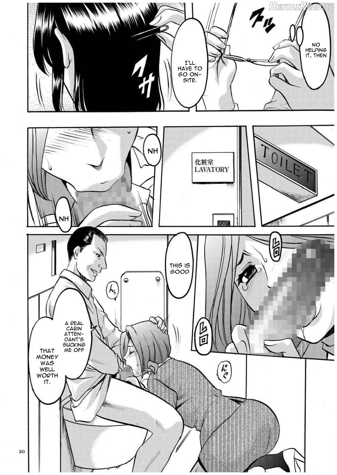 Sennyu Tsuma Satomi Sennou Ryoujoku no Kiroku Chapter 1 - page 19