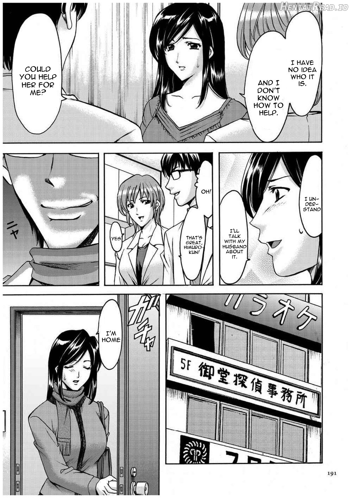 Sennyu Tsuma Satomi Sennou Ryoujoku no Kiroku Chapter 1 - page 190