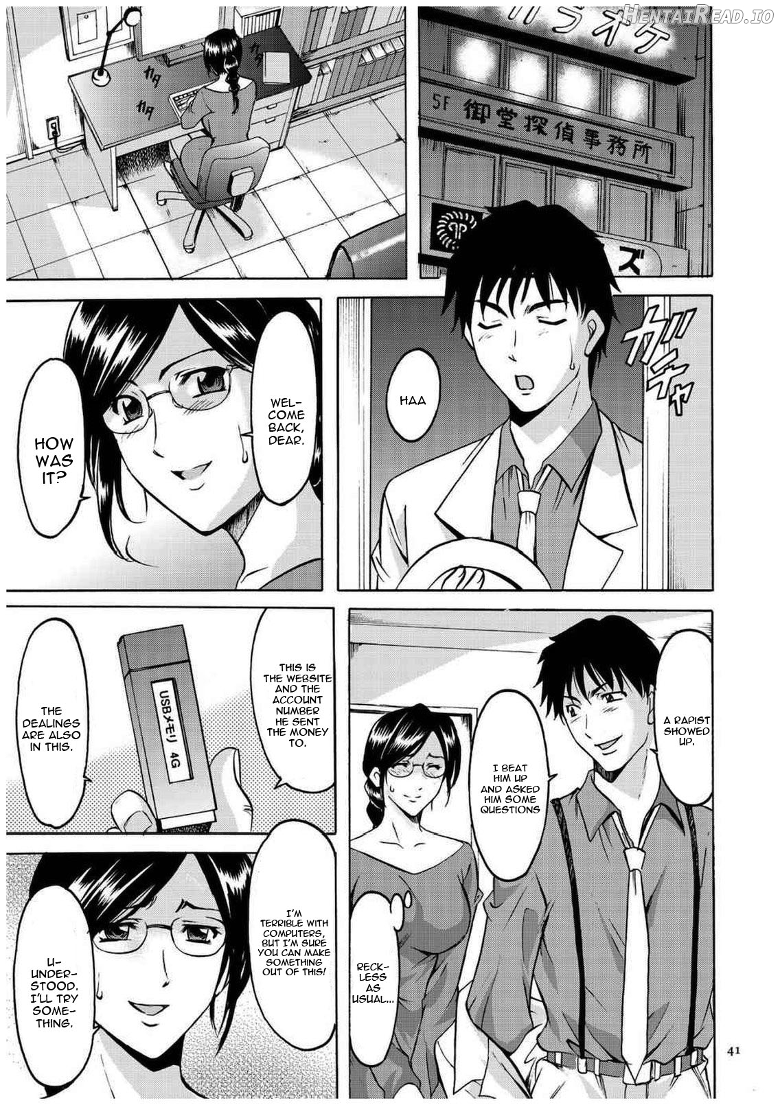 Sennyu Tsuma Satomi Sennou Ryoujoku no Kiroku Chapter 1 - page 40