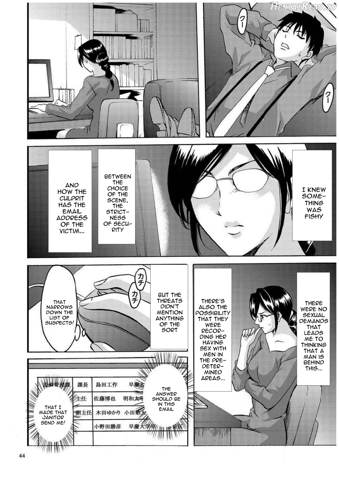 Sennyu Tsuma Satomi Sennou Ryoujoku no Kiroku Chapter 1 - page 43