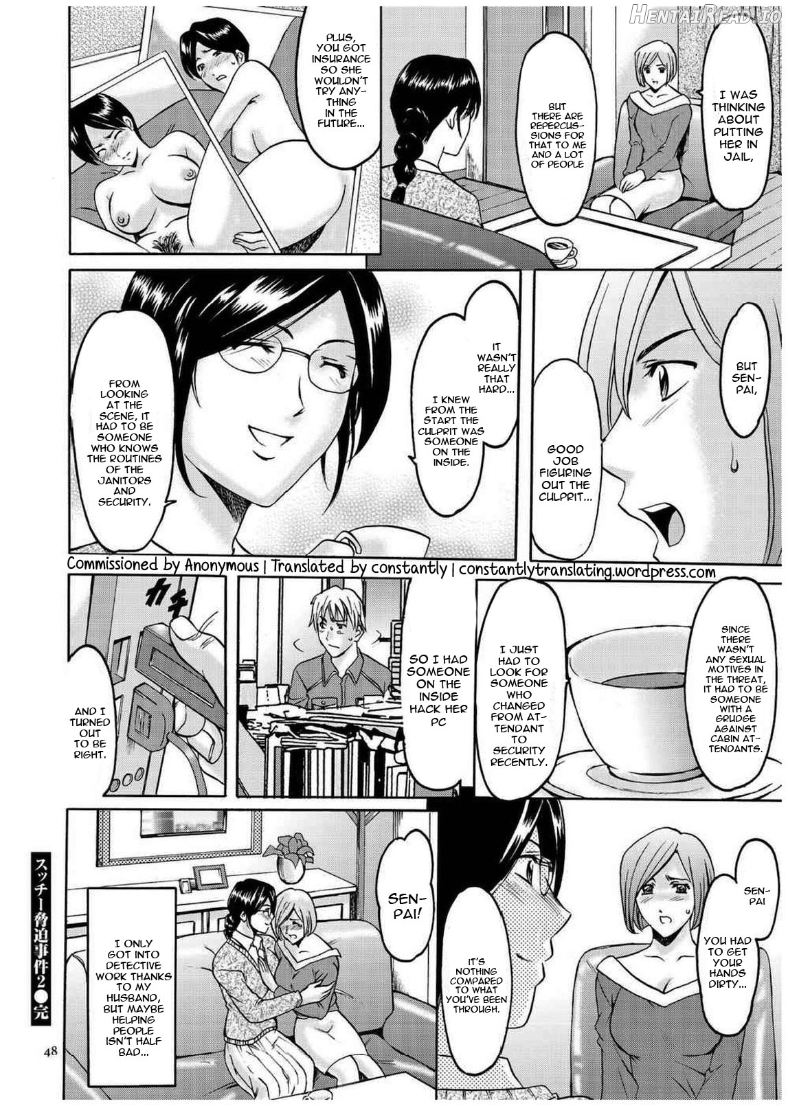 Sennyu Tsuma Satomi Sennou Ryoujoku no Kiroku Chapter 1 - page 47