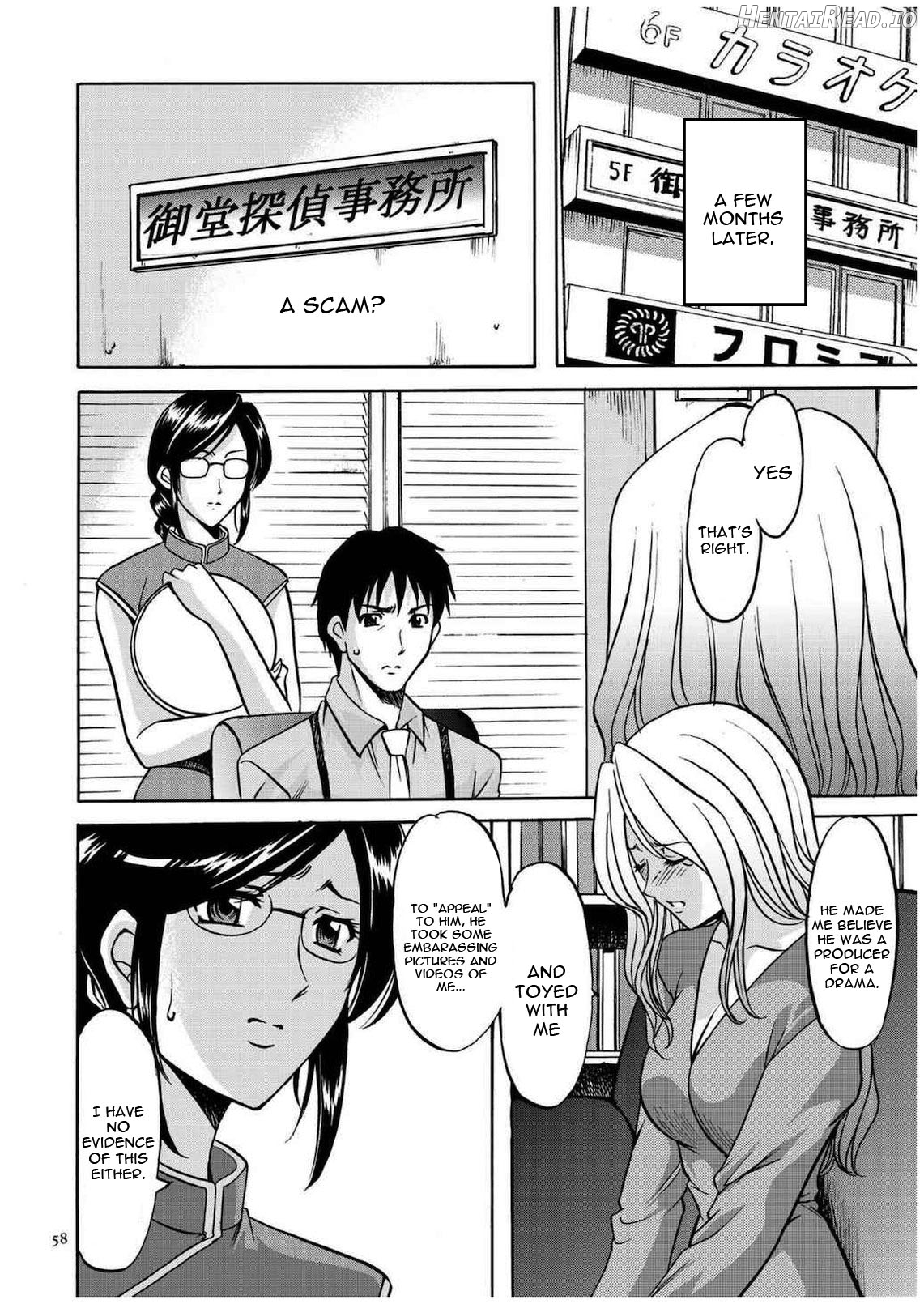 Sennyu Tsuma Satomi Sennou Ryoujoku no Kiroku Chapter 1 - page 57