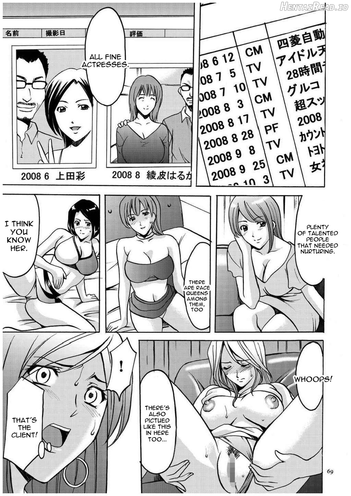 Sennyu Tsuma Satomi Sennou Ryoujoku no Kiroku Chapter 1 - page 68