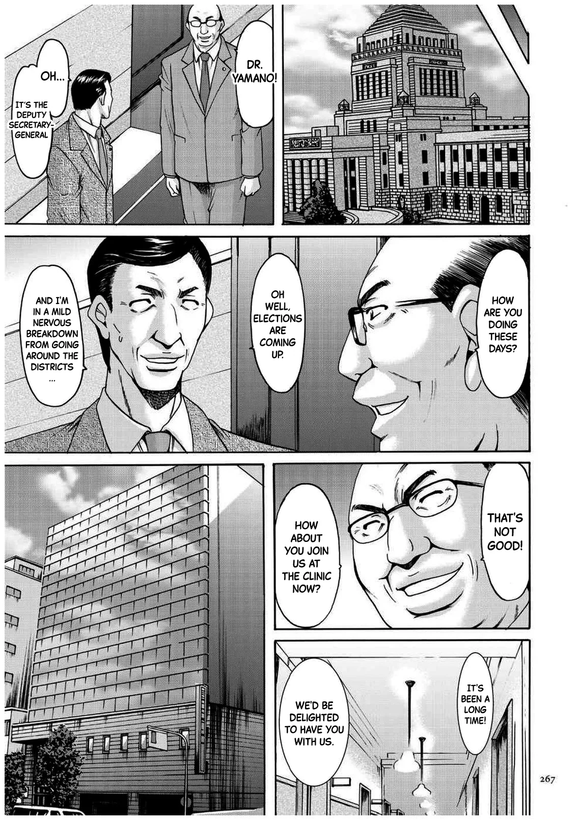 Sennyu Tsuma Satomi Sennou Ryoujoku no Kiroku Chapter 2 - page 71