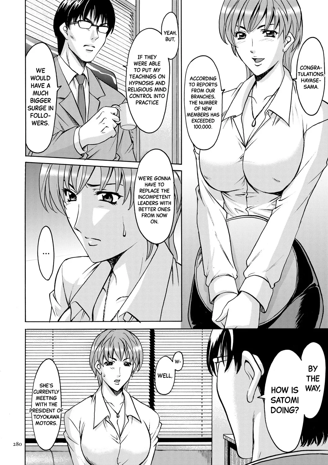 Sennyu Tsuma Satomi Sennou Ryoujoku no Kiroku Chapter 2 - page 84