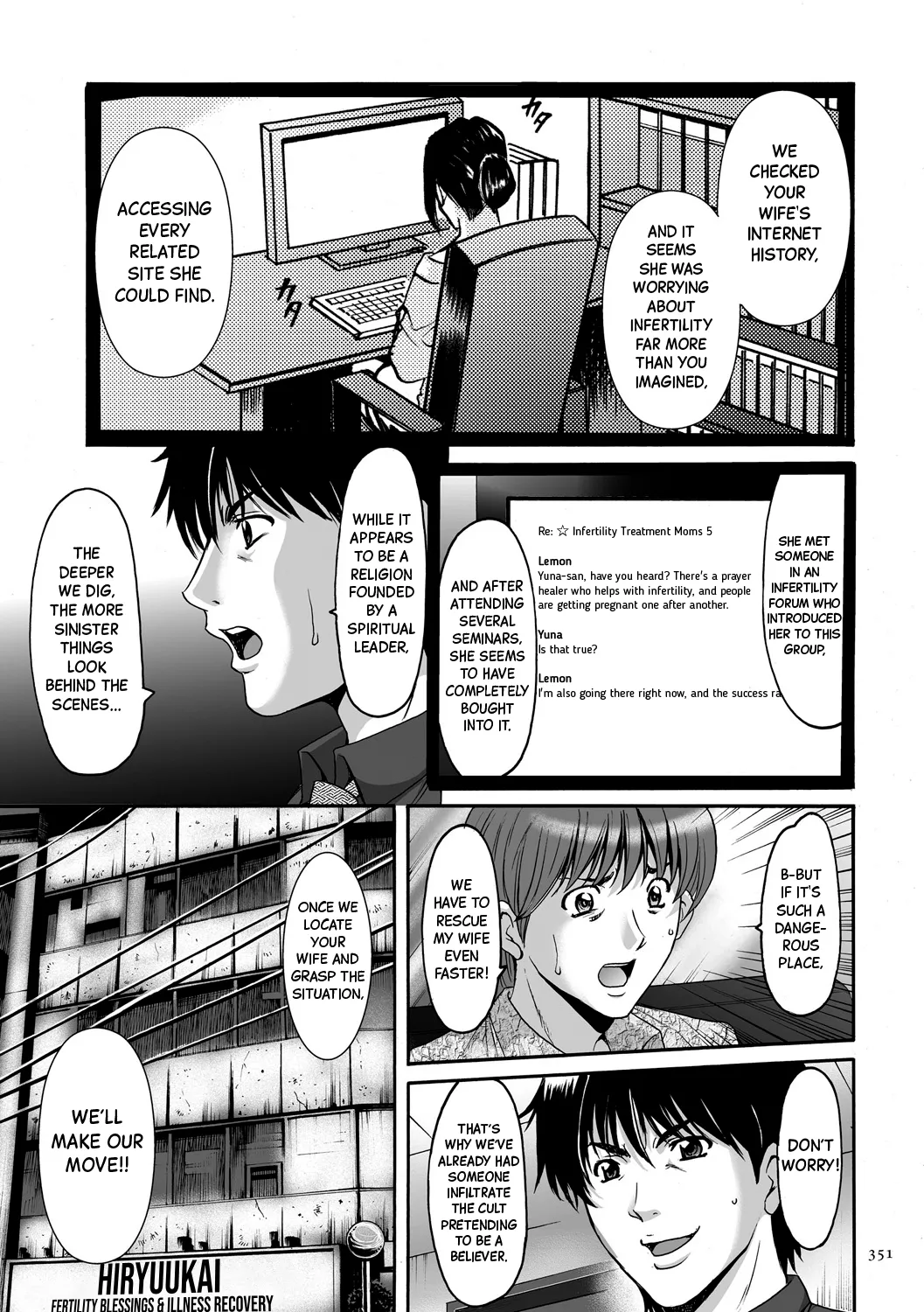 Sennyu Tsuma Satomi Sennou Ryoujoku no Kiroku Chapter 2 - page 155