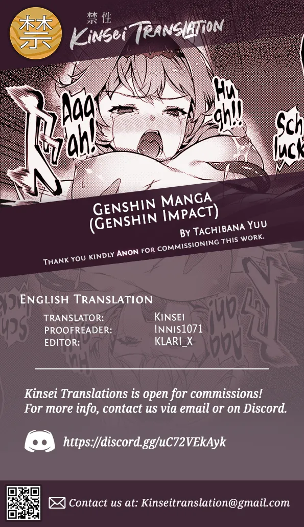 Genshin Manga Chapter 1 - page 9