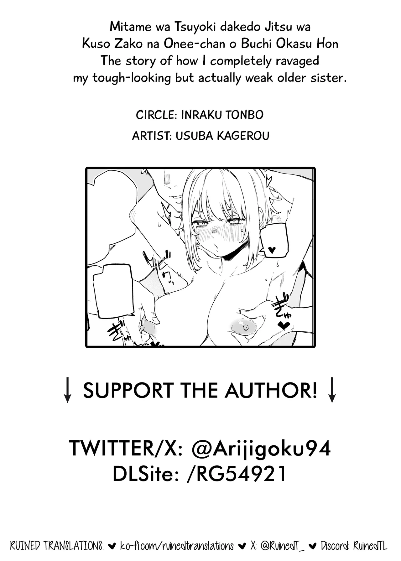 Mitame wa Tsuyoki dakedo Jitsu wa Kuso Zako na Onee-chan o Buchi Okasu Hon Chapter 1 - page 14